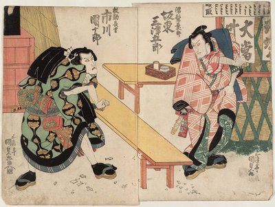 Actors Bando Mitsugoro III as Nuregami Chogoro and Ichikawa Danjuro VII as Hanaregoma Chokichi by Utagawa Kunisada